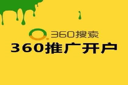 案例解析：SEM推广助力中小企业快速崛起