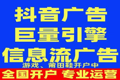 信息流广告代理案例深度剖析